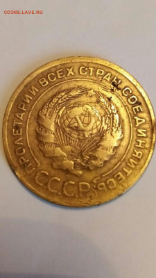 5 копеек 1933 - GJqiZ7ct8t8
