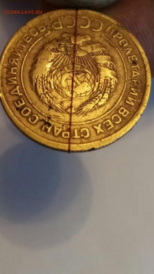 5 копеек 1933 - zPIOqeFYNOQ