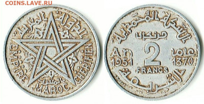 Протекторат Марокко - Марокко 2 франка AH1370-1951 (a) Y-47