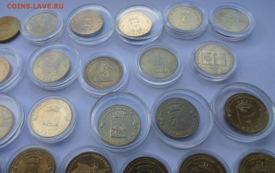 10 р ГВС 2013-2016 AU  31 шт c номинала до 22:00 20.08.2020 - SAM_6594