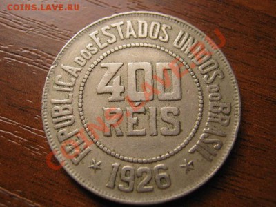 Бразилия 400 рейс 1926 до 16.09 в 21.00 М - IMG_0027