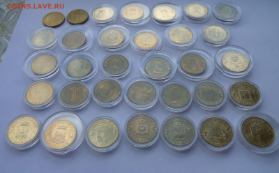 10 р ГВС 2013-2016 AU  31 шт c номинала до 22:00 20.08.2020 - SAM_6592