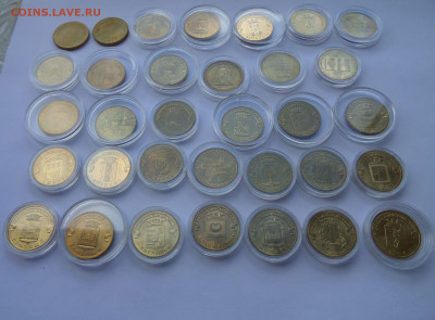 10 р ГВС 2013-2016 AU  31 шт c номинала до 22:00 20.08.2020 - SAM_6591