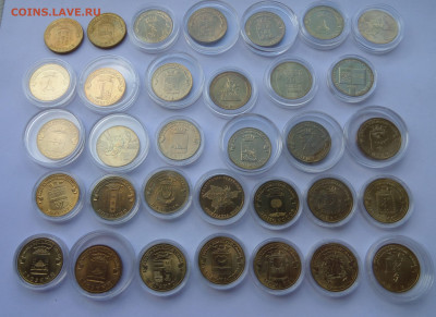 10 р ГВС 2013-2016 AU  31 шт c номинала до 22:00 20.08.2020 - SAM_6590