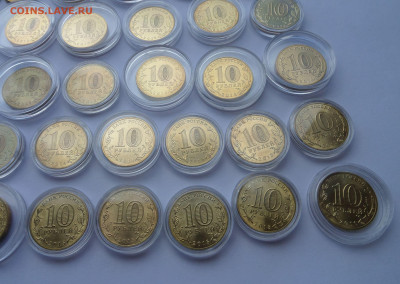 10 р ГВС 2013-2016 AU  31 шт c номинала до 22:00 20.08.2020 - SAM_6589