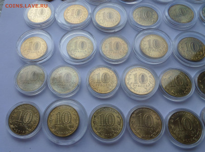 10 р ГВС 2013-2016 AU  31 шт c номинала до 22:00 20.08.2020 - SAM_6588