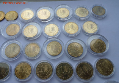 10 р ГВС 2013-2016 AU  31 шт c номинала до 22:00 20.08.2020 - SAM_6587