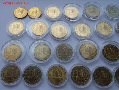 10 р ГВС 2013-2016 AU  31 шт c номинала до 22:00 20.08.2020 - SAM_6586