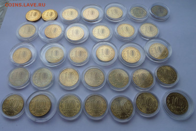 10 р ГВС 2013-2016 AU  31 шт c номинала до 22:00 20.08.2020 - SAM_6585