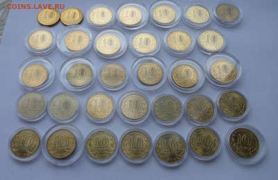 10 р ГВС 2013-2016 AU  31 шт c номинала до 22:00 20.08.2020 - SAM_6584