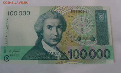 Подборка иностранных бон на оценку - SAM_6550