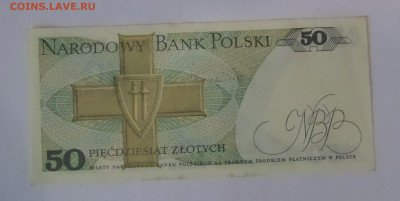 Подборка иностранных бон на оценку - SAM_6548