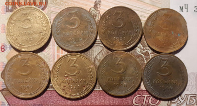 Лот ранних советов, на чистку до 19.08.20 в 22:00 мск - 20200816_090704