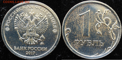 1 р. 2017м перепутка металла - IMG_5622.JPG
