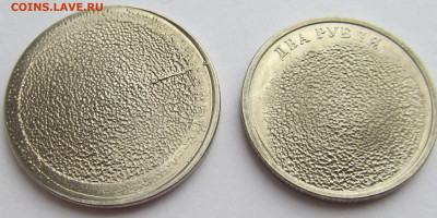 5руб и 2 руб 2009г гашёные магнитные до 21.08 с блицем - IMG_4952 (2).JPG