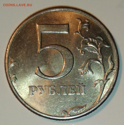 5 рублей 1997 ММД UNC ОТЛИЧНАЯ с 200  КОРОТКИЙ - IMG_20200802_004519