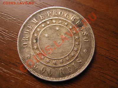 Бразилия 500 рейс 1889 серебро до 16.09 в 21.00 М - IMG_0029