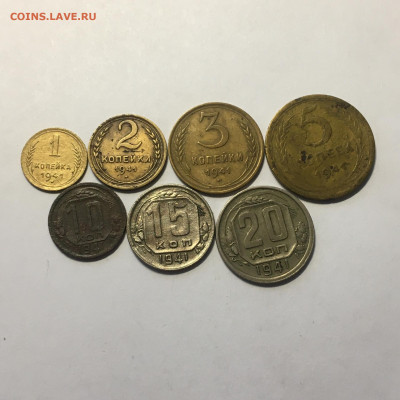 1941 год от 1 до 20 коп , 7 монет - image-16-08-20-11-56-1