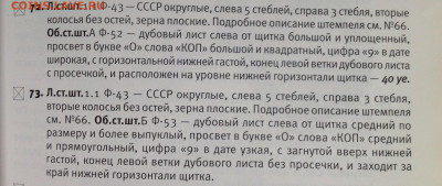 15 копеек 1943 - image