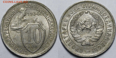 Никель до 1957 года UNC - _MG_4905.JPG