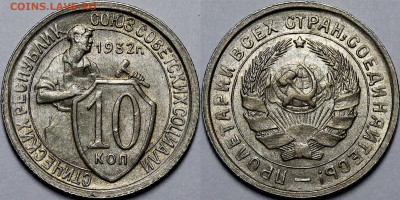 Никель до 1957 года UNC - _MG_4672.JPG