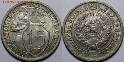 Никель до 1957 года UNC - _MG_4656.JPG