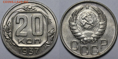Никель до 1957 года UNC - _MG_4682.JPG