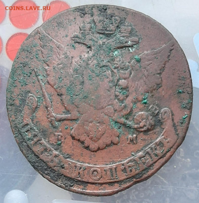 5 копеек 1766 ем - 20200816_150029