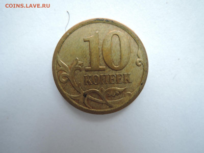 Вопросы по штемпелям от Бирюк - DSCN6701.JPG