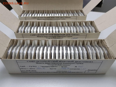 Серебро,БИМ мешковой UNC,Мульты,Конструкторы,Погодовка. - ГП 3 руб. 8