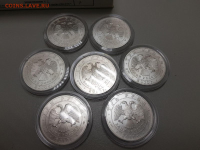 Серебро,БИМ мешковой UNC,Мульты,Конструкторы,Погодовка. - ГП 3 руб.
