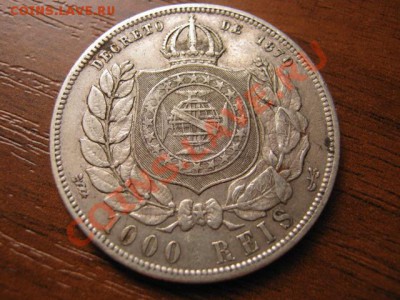 Бразилия 1000 рейс 1876 серебро до 16.09 в 21.00 М - IMG_0031