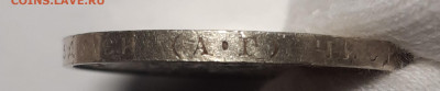 50 копеек 1922 А•Г UNC - 20200816_153855
