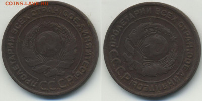 2 копейки 1925. Гравировки - 2k25a1000