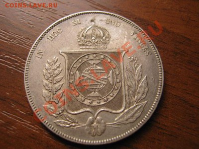 Бразилия 1000 рейс 1864 серебро до 16.09 в 21.00 М - IMG_0034
