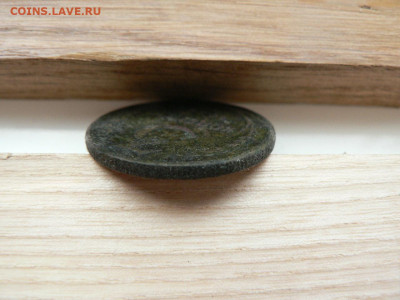 3 копейки 1924 г гурт рубчатый - P1460829.JPG