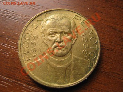 Бразилия 2000 рейс 1939 до 16.09 в 21.00 М - IMG_0036