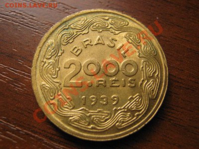 Бразилия 2000 рейс 1939 до 16.09 в 21.00 М - IMG_0035