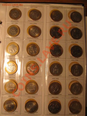 Набор юбилейки 10 руб. в альбоме - 5