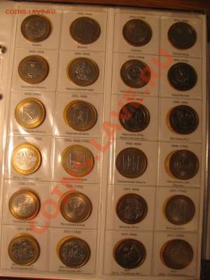 Набор юбилейки 10 руб. в альбоме - 4