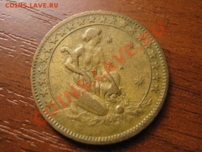 Бразилия 500 рейс 1928 до 16.09 в 21.00 М - IMG_0038