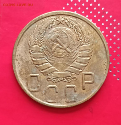 5 копеек 1943г - 43.1