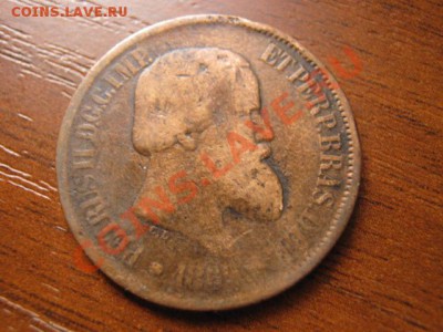 Бразилия 20 рейс 1869 до 16.09 в 21.00 М - IMG_0041