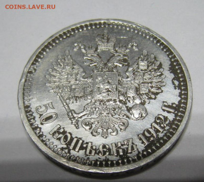 чистка серебра 900 - 4