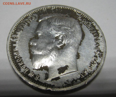 чистка серебра 900 - 5