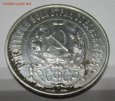 чистка серебра 900 - 6
