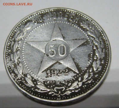 чистка серебра 900 - 7