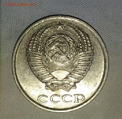 10 копеек 1982,87 отличные , штемпельный блеск до 20.08.20 - IMG_20200817_072144