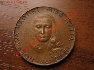 Италия 1947 "Королева красоты" до 16.09 в 21.00 М - IMG_0060