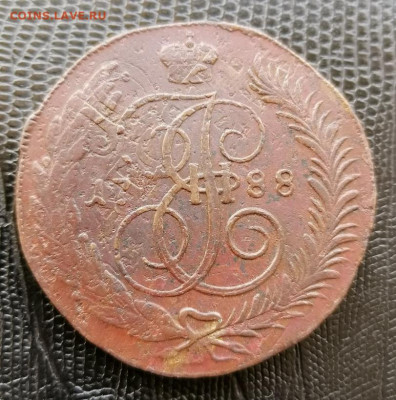 5 копеек 1788г. ММ. (поздний орел) - IMG_20200721_090014